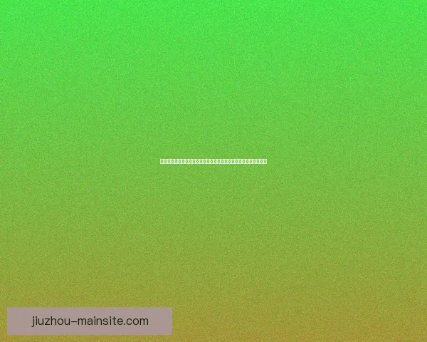 世界杯竞猜比分规则与竞猜参与技巧全与风险控制终极策略数据研判